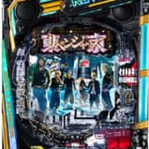 東リべ パチンコ