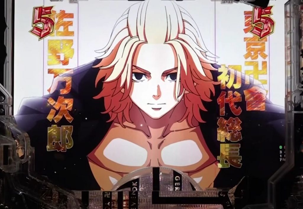 東京リベンジャーズ パチンコ ボーナス演出